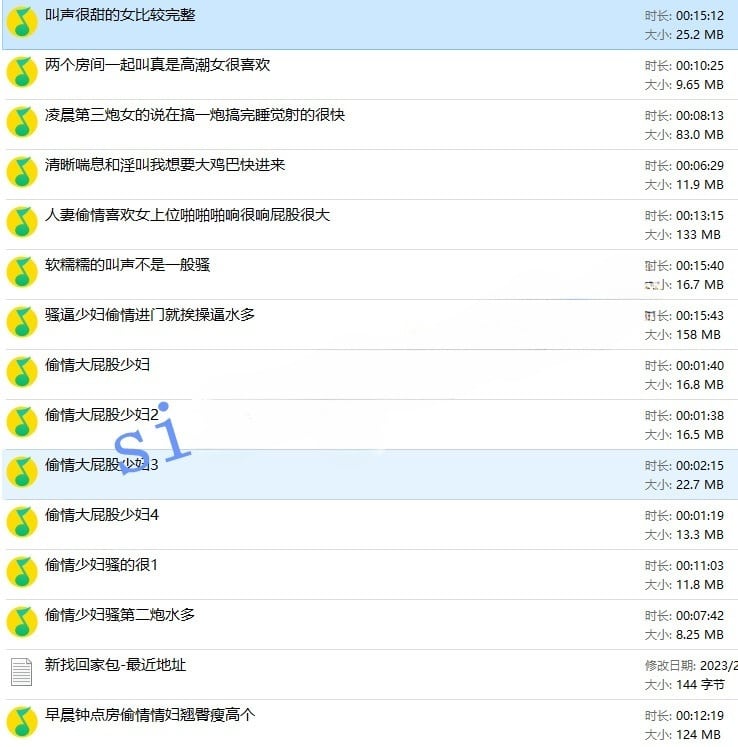 开学季门缝偷听淫语叫床高清房内录音39V/967M