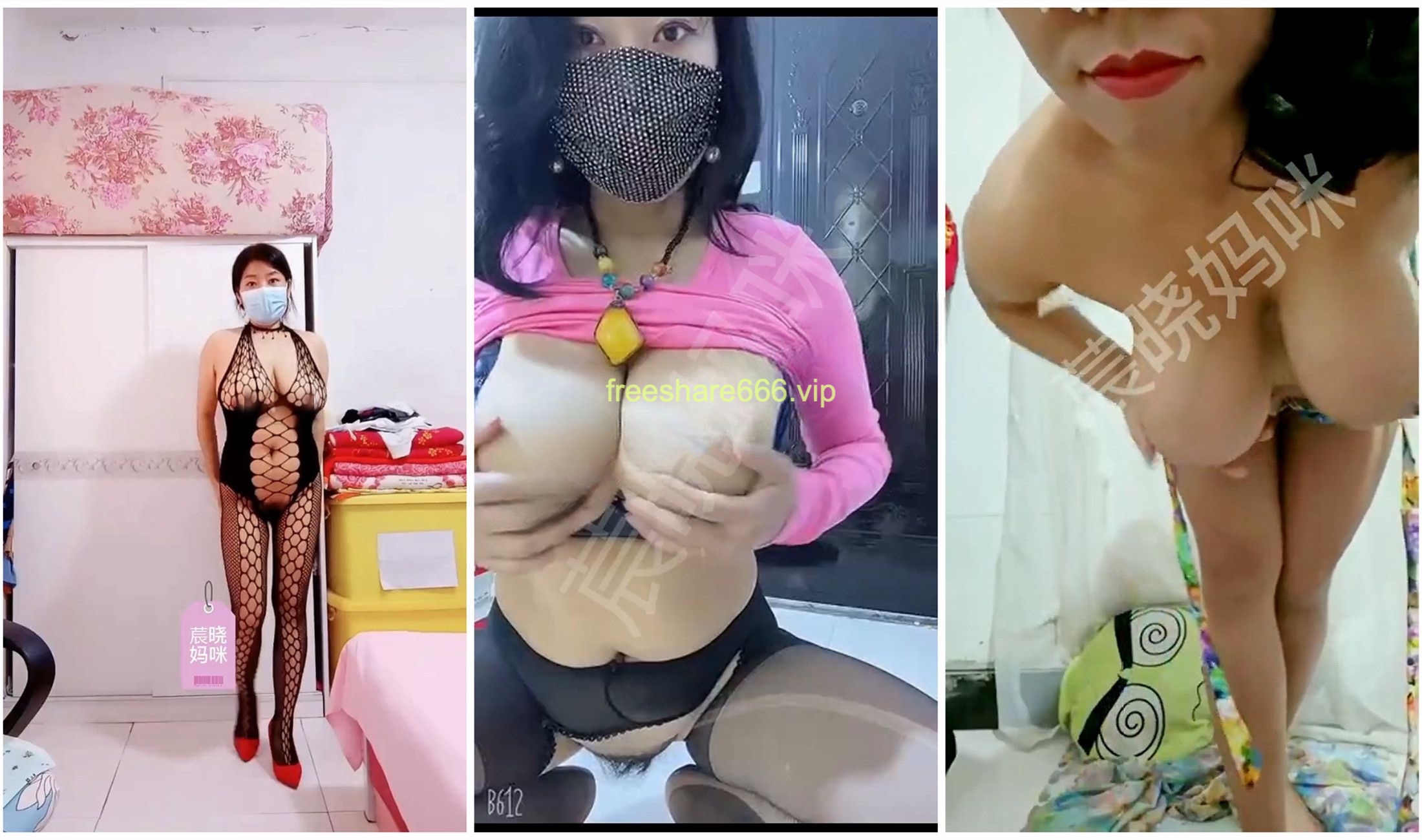 乳汁四射大奶熟女莀晓妈咪自慰挤奶158V/55P/2.84G