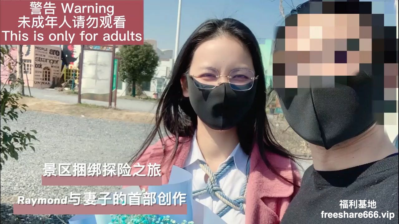 国内调教博主Raymond夫妻私密空间3年调教记录87.7G