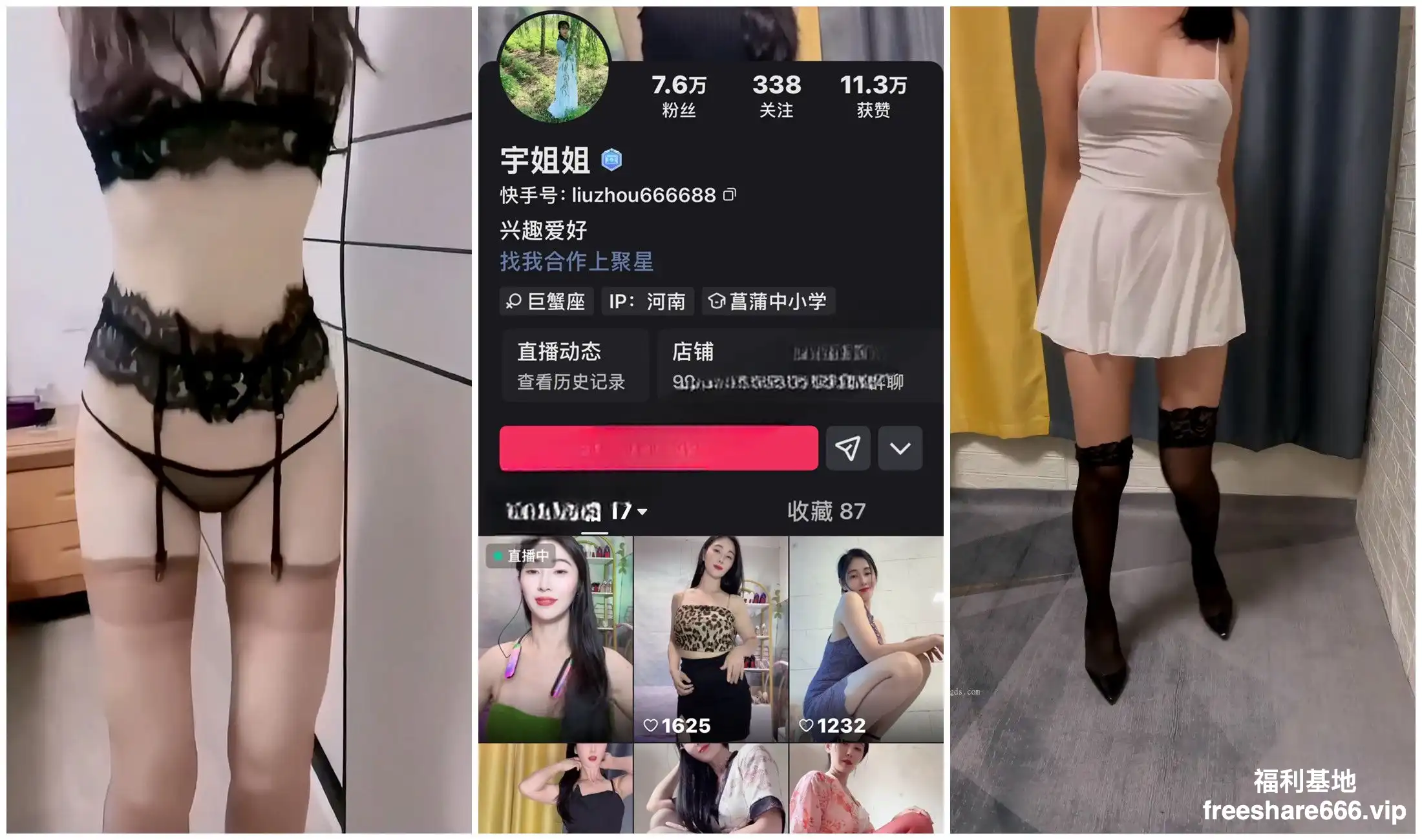 快手丝袜高跟熟女语姐姐/语妈妈高跟肥臀诱惑1.10G