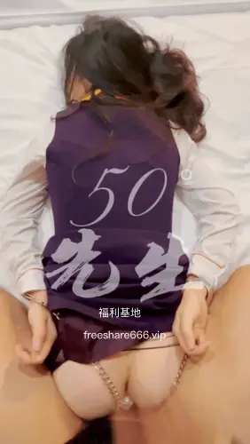 调教大师50° 渡先生