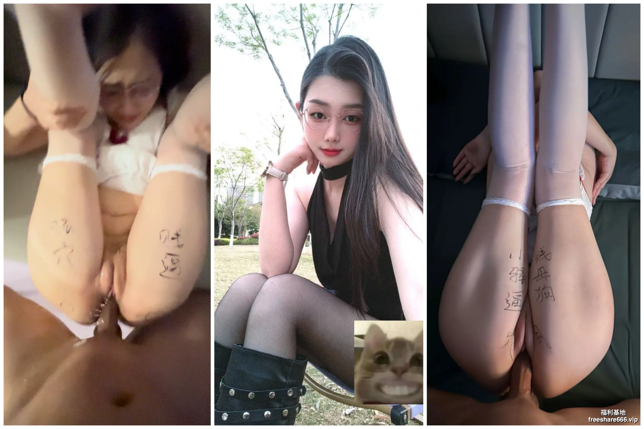 独家泄密：厦大艺术系杨欣琪性爱日常+北京王妤昔 浙江林舒瑶等共5位女主泄密无水原档9.1G