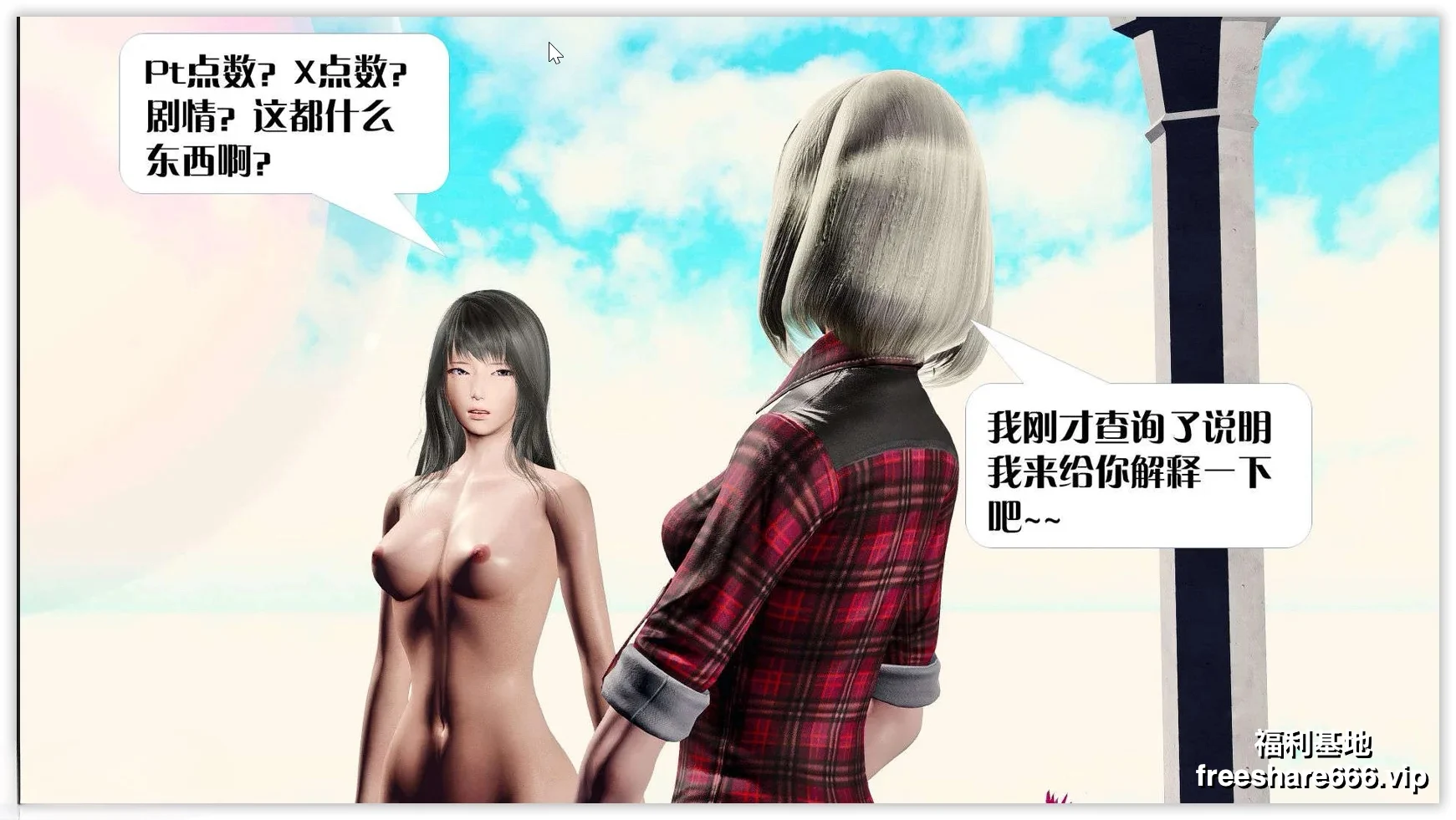 彩色国漫SM揉虐题材KillerT