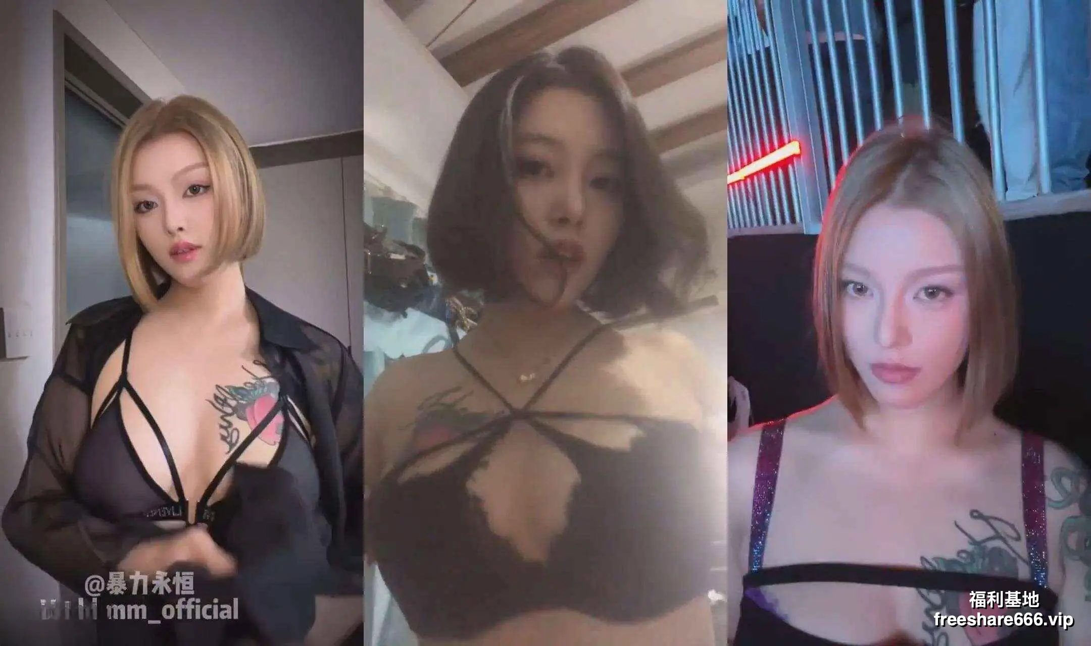 抖音健身博主暴力永恒