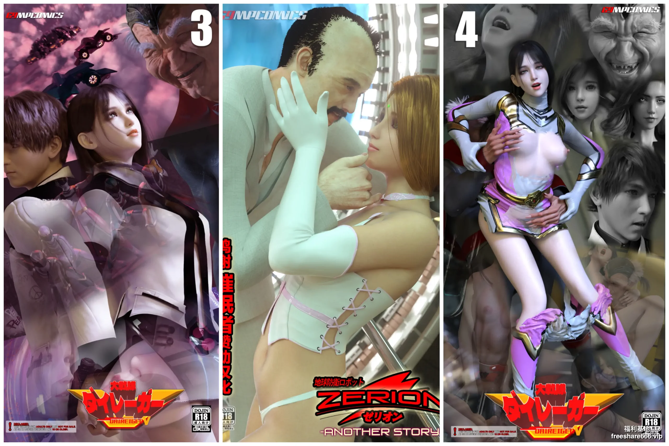 彩漫3D漫画作者galford9 古风ntr催眠剧情3230P/8.13G