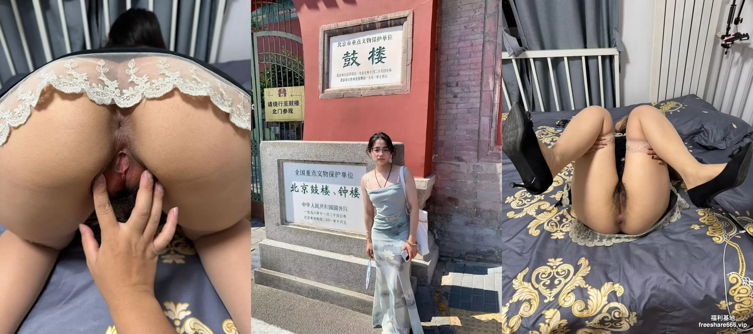 北京眼镜妹徐思圆